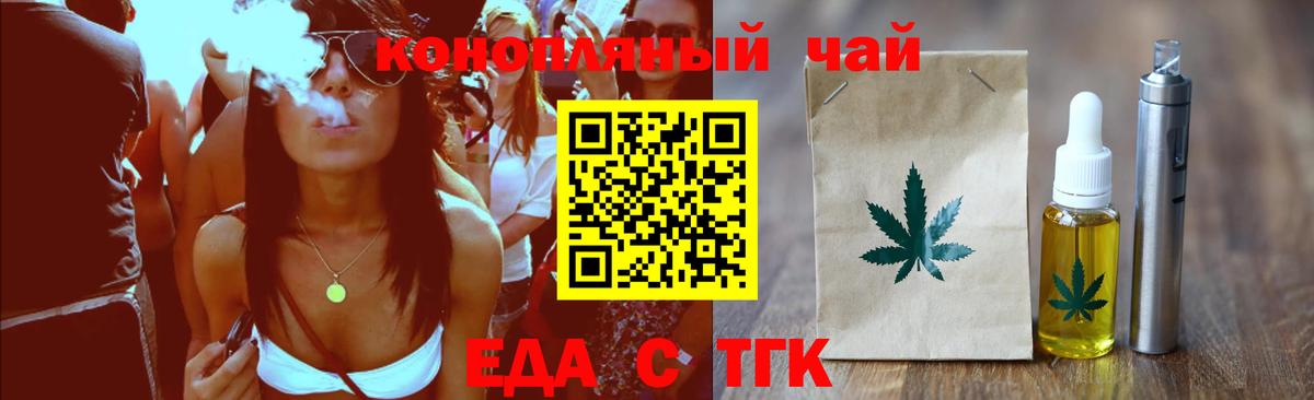Куйбышев  Canna-Cookies конопля  Вход с VPN 