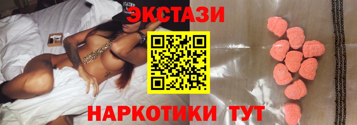 Ecstasy бентли Куйбышев