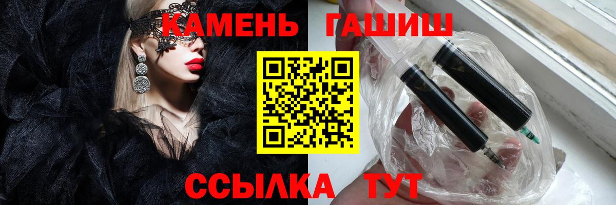 ГАШ Premium Куйбышев