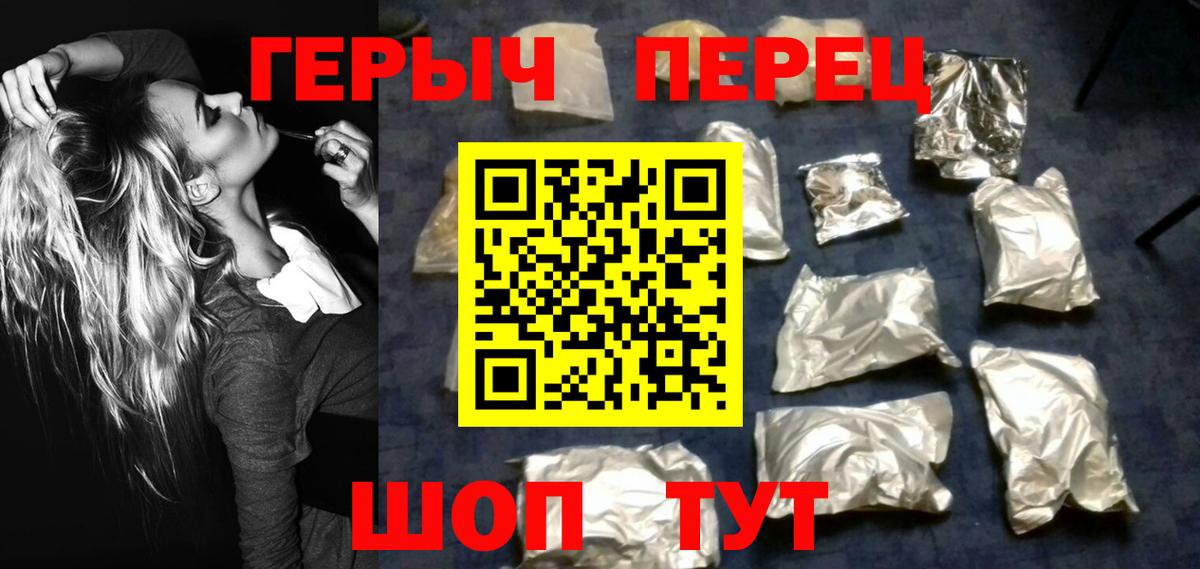 Куйбышев  Героин афганец  Вход с VPN 