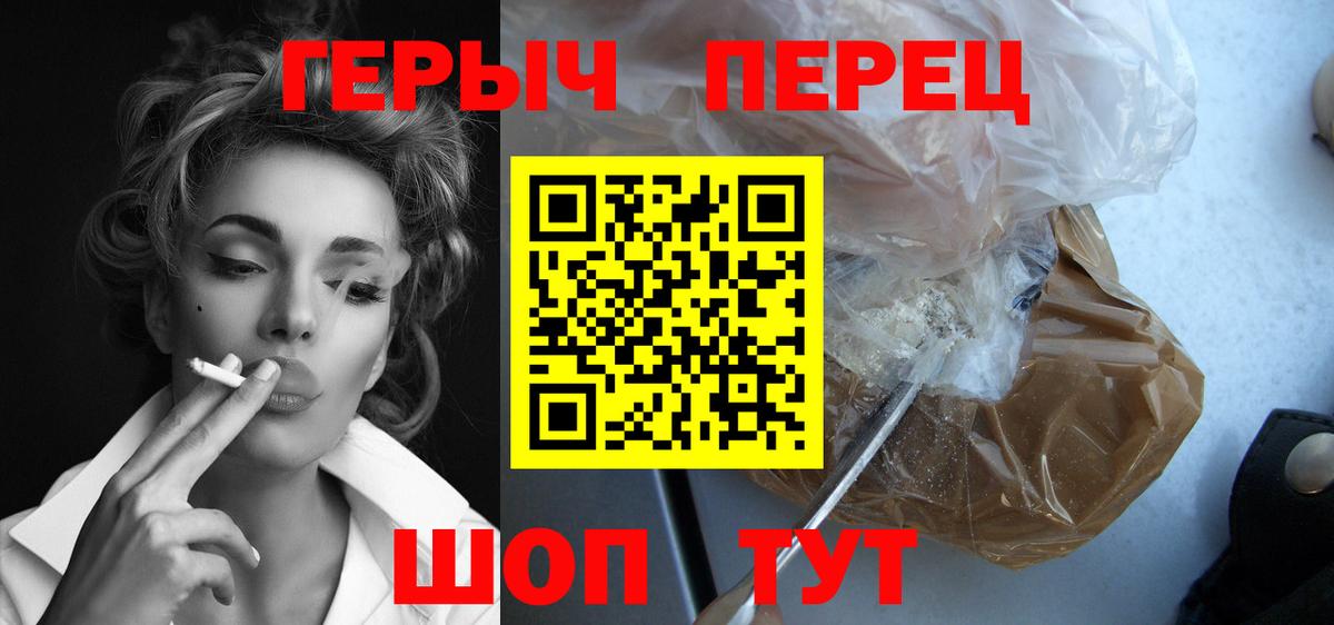 Героин афганец Куйбышев