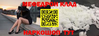 амф Заволжье