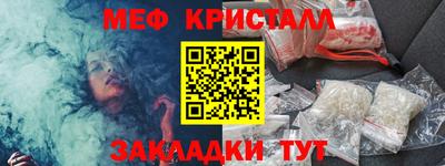 амф Заволжье