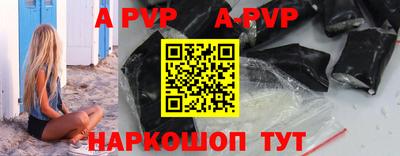 амф Заволжье