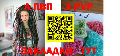 амф Заволжье