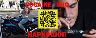 амф Заволжье