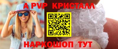 Альфа ПВП Жуковский