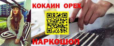 сатива Заводоуковск