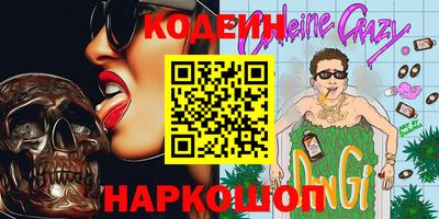 сатива Заводоуковск