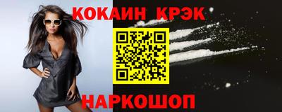 амф Заволжье