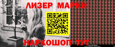 сатива Заводоуковск