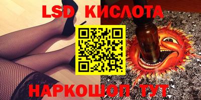 амф Заволжье