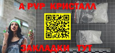 Альфа ПВП Жуковский