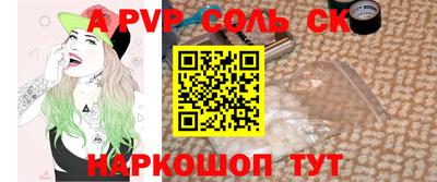 амф Заволжье