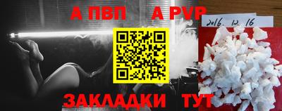сатива Заводоуковск