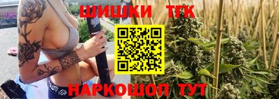 сатива Заводоуковск