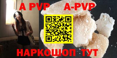 амф Заволжье