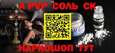Альфа ПВП Жуковский
