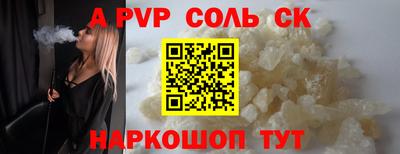 Альфа ПВП Жуковский