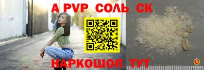 сатива Заводоуковск
