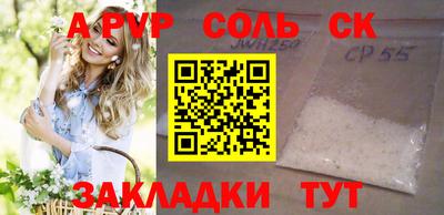Альфа ПВП Жуковский