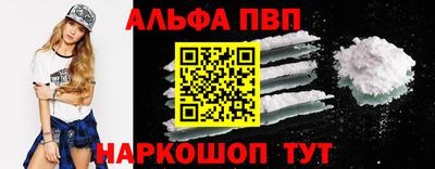 амф Заволжье