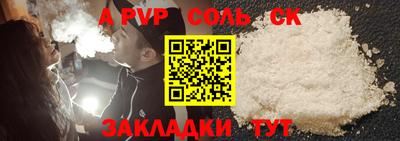амф Заволжье