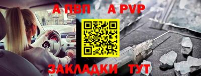 сатива Заводоуковск