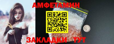 сатива Заводоуковск
