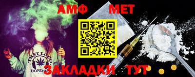 Альфа ПВП Жуковский
