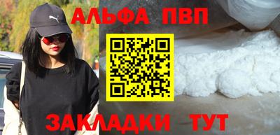 амф Заволжье