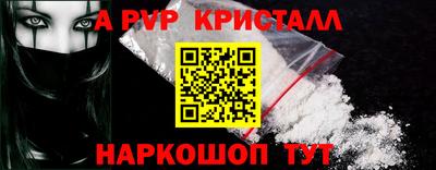 сатива Заводоуковск