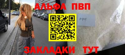 амф Заволжье