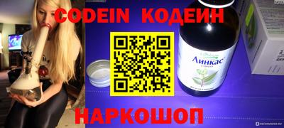 сатива Заводоуковск
