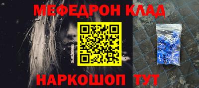 амф Заволжье