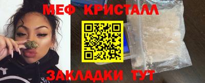 сатива Заводоуковск