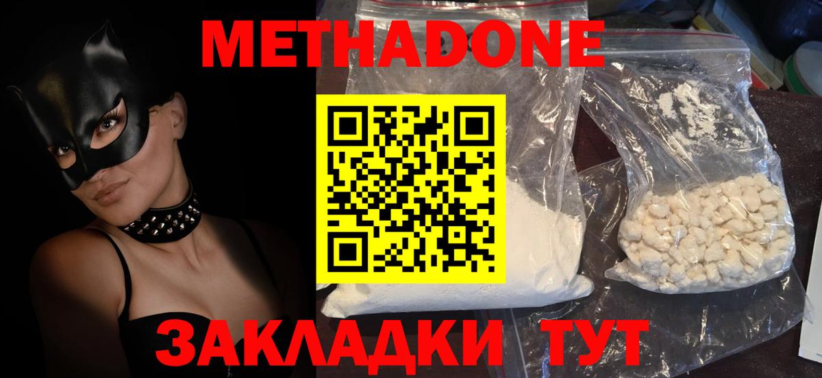  COCAIN Куйбышев