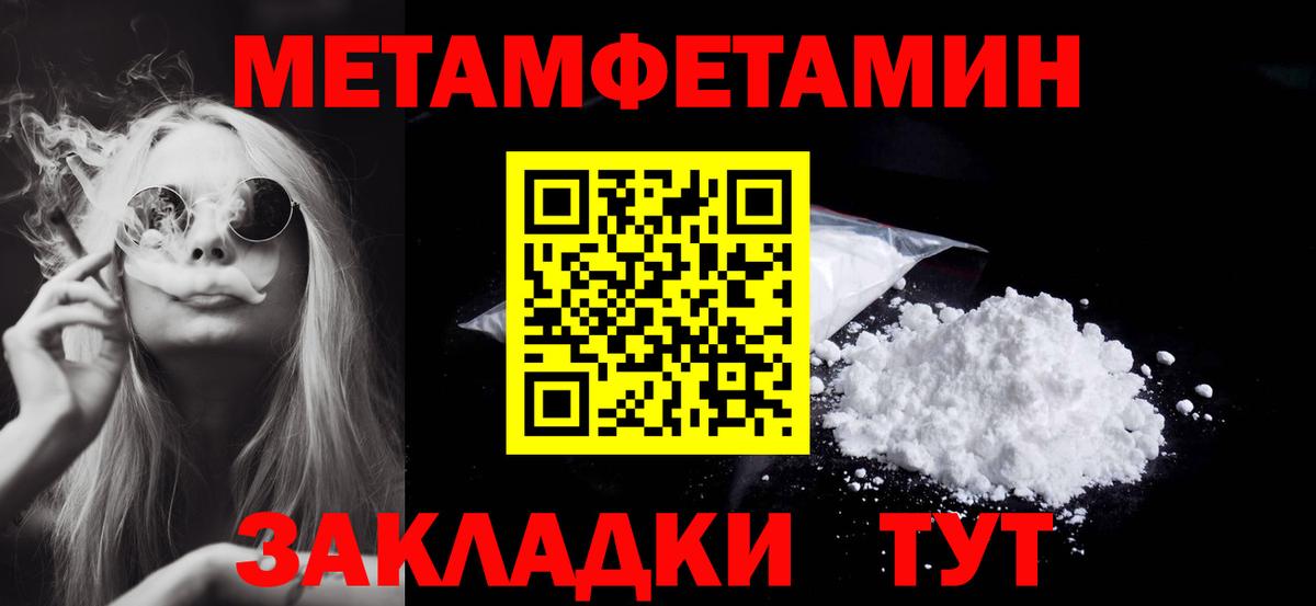 ЭКСТАЗИ  МЕФ  Вход с VPN  Меф   МАРИХУАНА  Куйбышев  Метамфетамин 