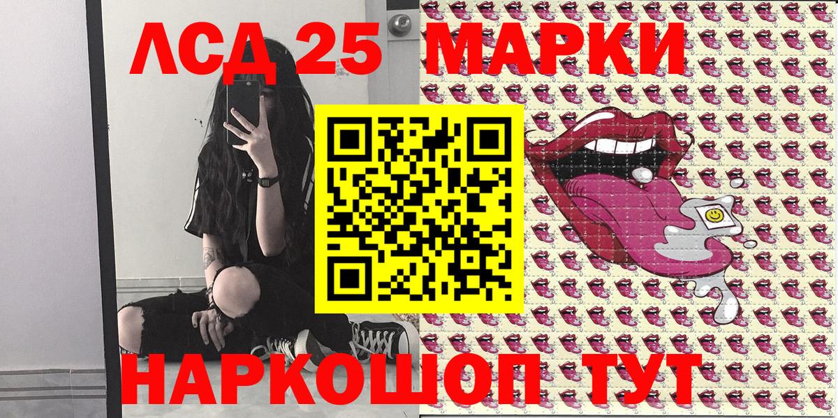 Куйбышев  Марки N-bome 1,8мг  Марки N-bome  Вход с VPN 