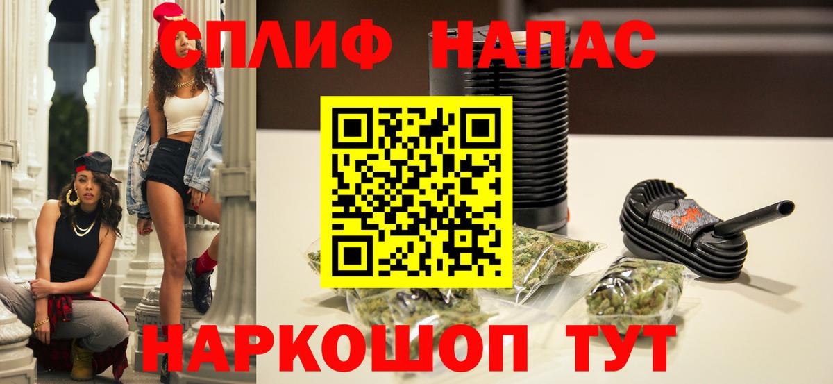 МАРИХУАНА гибрид  Каннабис ГИДРОПОН  МАРИХУАНА Ganja  Куйбышев  Вход с VPN 